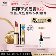 芭比波朗（Bobbi Brown）迪士尼愛(ài)麗絲限定純色奢金緞光唇膏#56夢(mèng)幻薔薇Wonderland Rose
