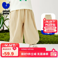 迷你巴拉（minibala）男女童褲子夏防蚊寬松兒童嬰兒寶寶長(cháng)褲【速干吸汗】
