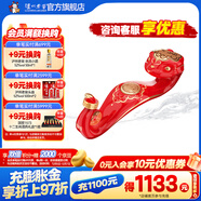 瀘州老窖【新品上市】馬年生肖酒 定制酒 新春禮酒/惟尊白酒 52度 1.088L 1瓶 2025農歷乙巳蛇年禮酒