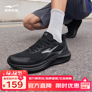 鴻星爾克（ERKE）云逐跑步鞋男新款緩震跑鞋通勤輕便運動(dòng)鞋子男鞋跳繩鞋 正黑 42