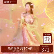 十三余小豆蔻兒[佩玉春風(fēng)]刺繡粉色裙子印花對襟衫唐制漢服女原創(chuàng  ) 齊胸裙 現貨 XS