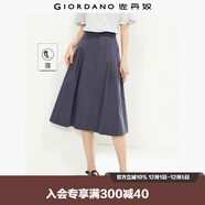 佐丹奴裙子女夏季純棉純色顯瘦a字裙時(shí)尚壓褶半身裙13464238