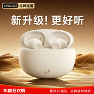Linklike【爆賣(mài)200w+丨店鋪第1名】藍牙耳機半入耳式榜前十無(wú)線(xiàn)耳機2025最新款京東自營(yíng)適配蘋(píng)果通話(huà)降噪