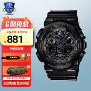 卡西歐（CASIO）【圣誕節禮物】男表學(xué)生禮物黑金g-shock系列防水運動(dòng)日韓石英 GA-100CF-1APR磨砂黑表身