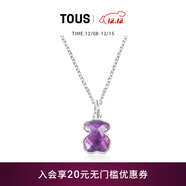 TOUS【圣誕禮物】 桃絲熊紫水晶項鏈小熊氣質(zhì)吊墜鎖骨鏈新款情侶禮物 紫水晶小熊