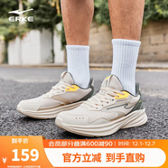 鴻星爾克運動(dòng)鞋跑鞋男鞋軟彈減震男子凌躍防滑耐磨跑步鞋 51125103323