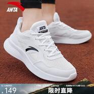 安踏（ANTA）男鞋運動(dòng)鞋網(wǎng)面透氣輕便防滑皮面跑步鞋男士跑 【網(wǎng)面】安踏白/黑-1 39