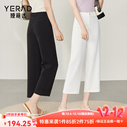 婭麗達（YERAD）防透休閑闊腿褲女薄款褲子2024夏季垂感九分直筒褲 黑色(A0) 34碼(2尺7)