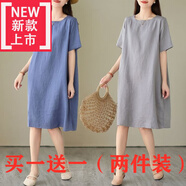 愛(ài)夸貓（AIKUAMAO）棉麻連衣裙中長(cháng)款棉麻2024夏季韓版連衣裙簡(jiǎn)約文藝純棉寬松顯瘦大 煙藍+淺灰(兩件裝) XL 建議125-140斤