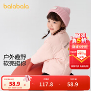 巴拉巴拉童裝兒童棉服男童女童外套冬裝棉衣繡花寶寶衣服 夢(mèng)幻粉60308 110