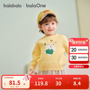 巴拉巴拉童裝兒童毛衫寶寶針織衫男童女童內搭2025冬卡通209425103206