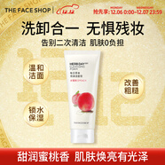 菲詩(shī)小鋪（THE FACE SHOP）草本潔面女溫和清潔洗卸合一護膚保濕男深層凈澈補水控油收縮毛孔 水蜜桃170g-改善粗糙