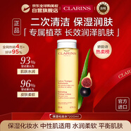 嬌韻詩(shī)Clarins舒緩柔膚水黃水200ml抗皺溫和清潔女生進(jìn)口生日禮物水乳
