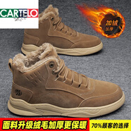 卡帝樂鱷魚（CARTELO）雪地靴男冬季2025新款皮毛一體男鞋防滑防水加絨特厚保暖東北棉鞋 沙色加絨面料升級版 39