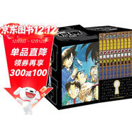 名偵探柯南【盒裝修訂版】【第九輯】（81-90卷）[新裝再編版]