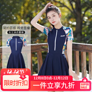 梵迪拉（F.DYRAA）泳衣女夏遮肚連體游泳館海邊顯瘦游泳三件套11015藏藍裙式連體3XL