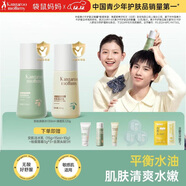 袋鼠媽媽青少年護膚套裝 保濕乳液爽膚水平衡水油12-18歲護膚品青春期學(xué)生