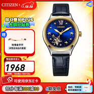 西鐵城（CITIZEN） 手表鏤空深藍表盤(pán)五角星浮雕防水休閑機械女表圣誕禮物 PC1009-27M