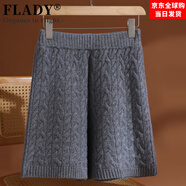 FLADY國際一線(xiàn)品牌100純羊毛針織短褲女高腰顯瘦休閑短款靴褲麻花百搭 灰色 XL 130-150斤