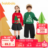 巴拉巴拉童裝兒童毛衫男童女童圣誕毛衣秋冬裝套頭衫寬松 綠色調00444 120 cm