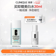 倩碧明星凈痘膠15ml 精華點(diǎn)痘膠清爽舒緩祛痘修紅【效期至26年9月】