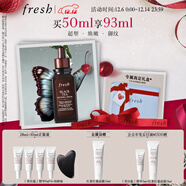 Fresh馥蕾詩(shī)紅茶凝時(shí)煥活「普拉提」精華50ml護膚補水 生日禮物女男