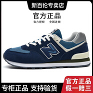 新百倫官方574運動(dòng)鞋子男鞋女鞋秋季新款透氣防滑情侶休閑鞋n字鞋跑步鞋 G574海軍藍 【經(jīng)典款】 41 (255mm)