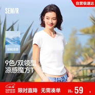 森馬（Semir）短袖t恤女短款修身圓領(lǐng)內搭25夏涼感收腰V領(lǐng)上衣辣妹109325100006