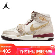 Jordan蛇年限定 CNY 女喬丹AJ312 LEGACY 312運動(dòng)鞋IB4914-161米色36