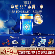 美贊臣【咨詢(xún)領(lǐng)劵更優(yōu)惠】 藍臻1段奶粉(0-6個(gè)月) 嬰兒配方奶粉  1段820g*12罐（直播間更優(yōu)惠）