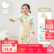 迷你巴拉巴拉【植物芯】男女童純棉兒童保暖內衣套裝秋季新款寶寶親膚打底 蛋黃小鴨 （A類(lèi)100%棉） -建議溫度5-15℃ 130 cm （6-8歲）
