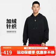 耐克（NIKE）科比系列 男春秋連帽衛衣 休閑運動(dòng) HJ8110-010黑 M