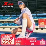 特步360X2.0LITE男女競訓馬拉松鞋輕彈舒適穩定支撐運動(dòng)防滑耐磨跑鞋 經(jīng)典白/淺品紅/珊瑚粉【女】 36