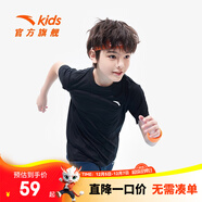 安踏兒童T恤男童裝2025年夏新款百搭印花梭織舒適速干吸汗女童親子裝 【旋風(fēng)易去污】夢(mèng)幻黑-2 140 cm
