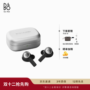 B&O【龔俊代言】Eleven 全新上市旗艦級主動(dòng)降噪真無(wú)線(xiàn)藍牙耳機 Beoplay EX入耳式  鋁色 節日禮物