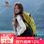 駱駝（CAMEL）山棲登山包戶(hù)外專(zhuān)業(yè)背包男女運動(dòng)雙肩包大容量輕便徒步果綠