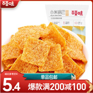 百草味 小米鍋巴80g 手工小吃辦公室宿舍網(wǎng)紅休閑零食膨化食品 MJ 燒烤味
