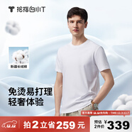 拇指白小T三代水云棉短袖純棉T恤男白小丅百搭免燙打底衣服 白色男款 M