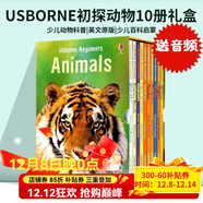 Usborne Beginners Animals 初探動(dòng)物  10冊禮盒套裝 英文原版 初學(xué)者科普系列 尤斯伯恩少兒知識百科啟蒙