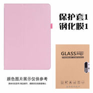 聯(lián)想天驕適配聯(lián)想TB3-X70N保護套TAB2 A10-70F平板電腦外殼10.1英寸X30M皮套全包邊防摔殼TB-X103F支架簡(jiǎn)約 粉色 加鋼化膜