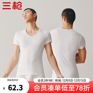 三槍?zhuān)═HREEGUN）純棉短袖男T恤新疆棉羅紋彈力內衣男士V領(lǐng)休閑運動(dòng)打底【2件裝】 V領(lǐng)（白+白） 3XL 185/105