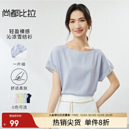 尚都比拉洋氣時(shí)髦短袖雪紡衫女2025新款夏季女裝顯瘦百搭高級感上衣 淺藍色 XL