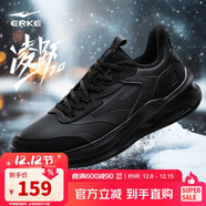 鴻星爾克運動(dòng)鞋秋冬加絨跑鞋男鞋凌躍2.0防滑耐磨跑步鞋51124421136