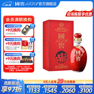 國窖1573【送禮宴請】官方 鴻運568 濃香型白酒 38%vol 500mL 1瓶 單瓶