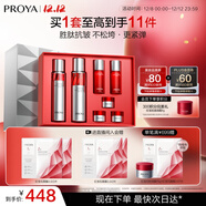 珀萊雅紅寶石水乳套裝+面霜45g護膚品套裝護膚禮盒化妝品套裝圣誕禮物女