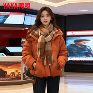 鴨鴨（YAYA）羽絨服女士短款2025年新款冬季時(shí)尚休閑格子拼接百搭保暖連帽外套 日光橘色YE5B613531D S (155)
