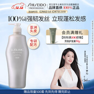 資生堂專(zhuān)業(yè)美發(fā)頭皮生機系列洗頭露1L強韌發(fā)絲喚醒頭皮蓬松豐盈