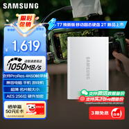三星（SAMSUNG）2TB Type-c USB 3.2 移動(dòng)固態(tài)硬盤(pán)（PSSD） T7煥新版 NVMe傳輸速度1050MB/s手機筆記本電腦外接SSD