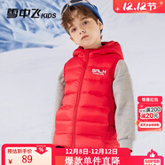 雪中飛兒童羽絨馬甲外套男童薄款女童中大童秋冬輕薄外穿童裝 中國紅 150