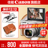 佳能sx740hs相機 高清旅游家用美顏數碼相機卡片機 入門(mén)級長(cháng)焦卡片機  PowerShot SX740 HS 銀色 官方標配【不含內存卡/相機包/大禮包等】